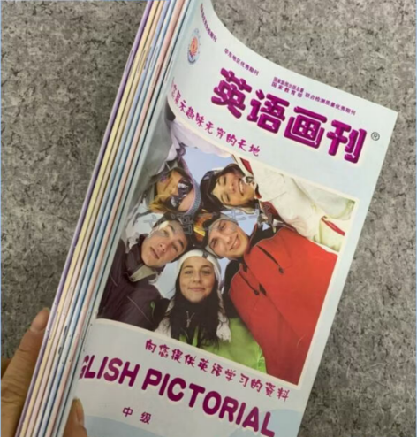 英语画刊